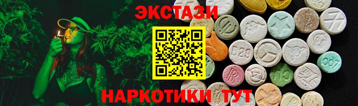 Экстази DUBAI  Ecstasy mix  hydra рабочий сайт  ЭКСТАЗИ  Малоярославец  Вход с VPN 