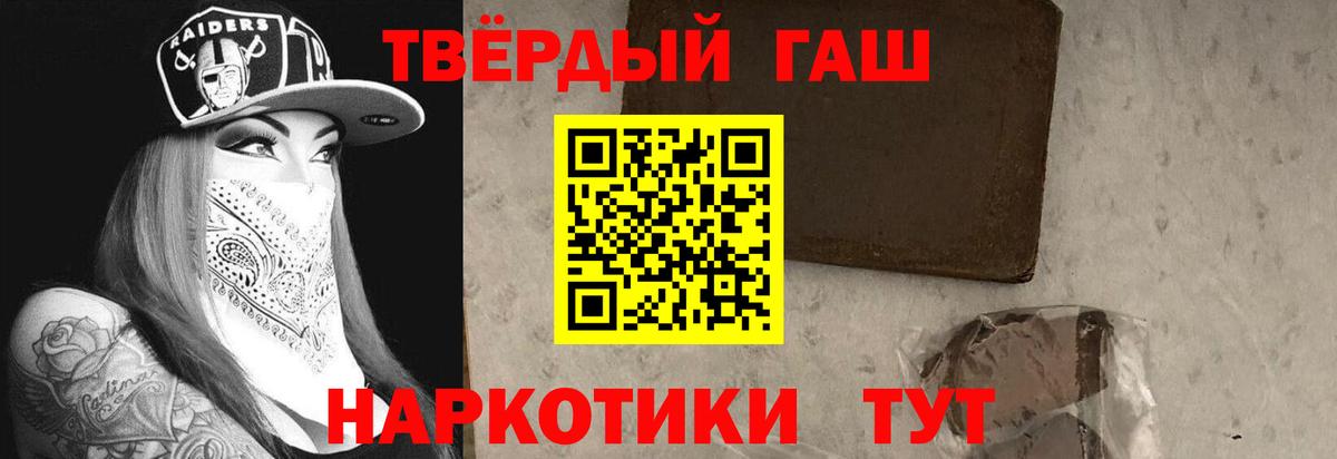 как найти закладки  ГАШ VHQ  Гашиш  ГАШ AMNESIA HAZE  Вход с VPN  Малоярославец 
