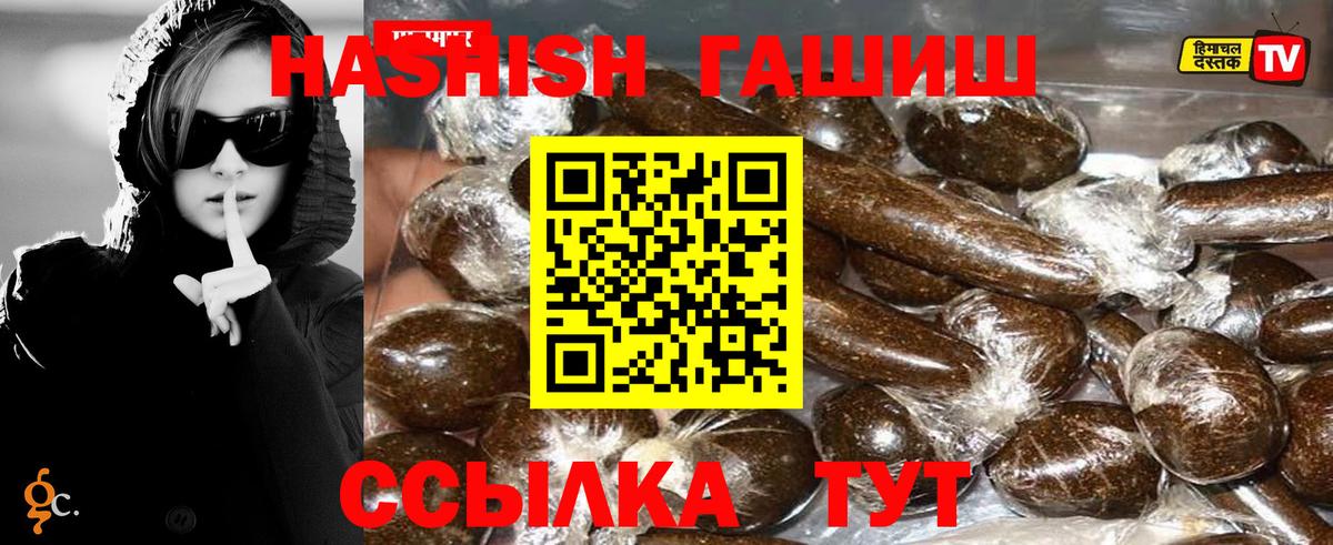 COCAIN  ГАШ  МАРИХУАНА  Кокаин  Малоярославец  Вход с VPN  Меф МЯУ МЯУ  