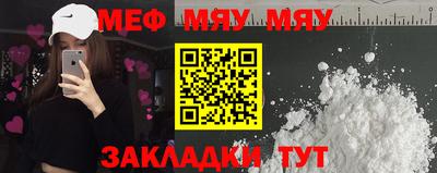 PSILOCYBIN Гусь-Хрустальный