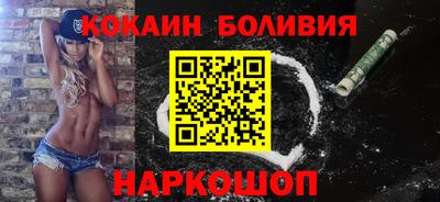 героин Гусиноозёрск