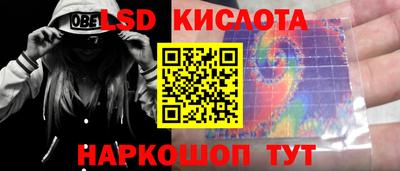 героин Гусиноозёрск