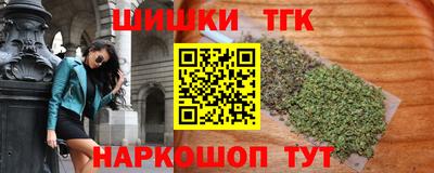 PSILOCYBIN Гусь-Хрустальный