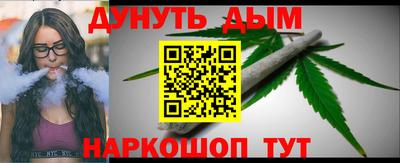 PSILOCYBIN Гусь-Хрустальный
