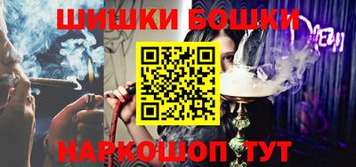бошки Гусев