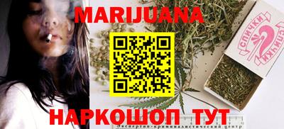 PSILOCYBIN Гусь-Хрустальный