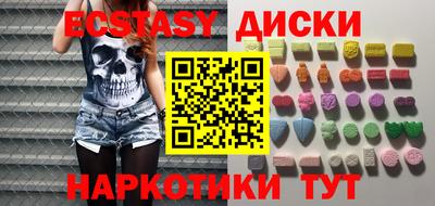 героин Гусиноозёрск