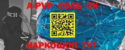 PSILOCYBIN Гусь-Хрустальный