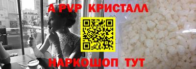PSILOCYBIN Гусь-Хрустальный