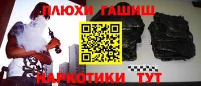 бошки Гусев