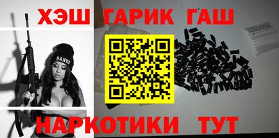 бошки Гусев