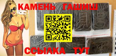 героин Гусиноозёрск
