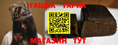 героин Гусиноозёрск