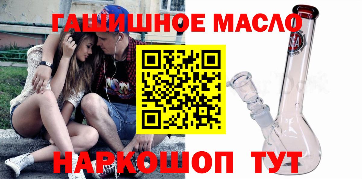 ТГК вейп с тгк Малоярославец