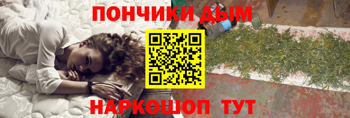 Конопля марихуана  Вход с VPN  Конопля MAZAR  Шишки марихуана планчик  Канабис конопля  Малоярославец 